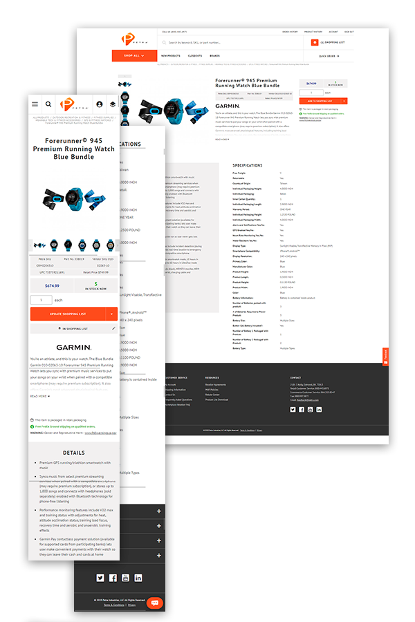 petra-product-page