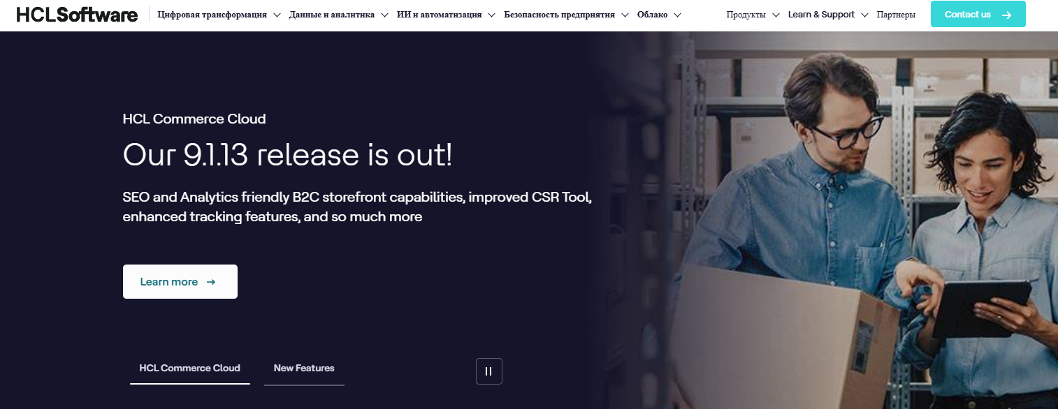 HCL Commerce