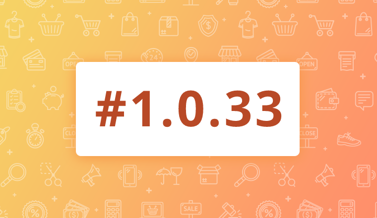 1.0.33_commerce