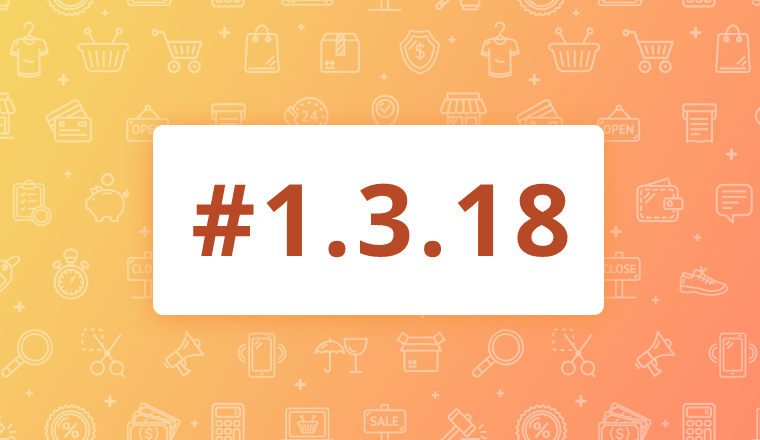 1.3.18_commerce